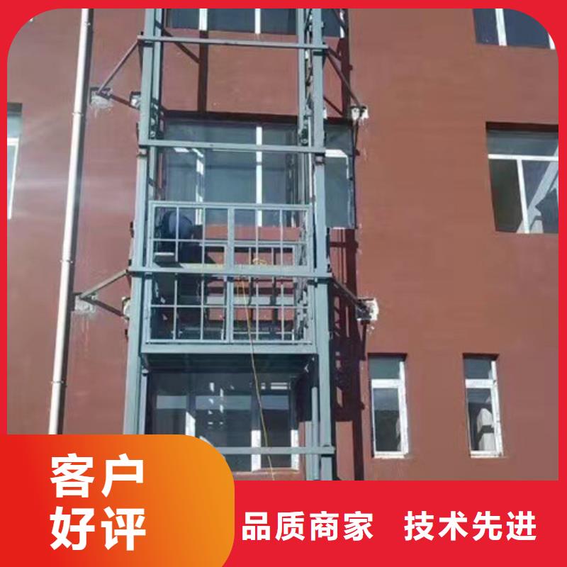室外货梯仓储厂房货梯专注质量