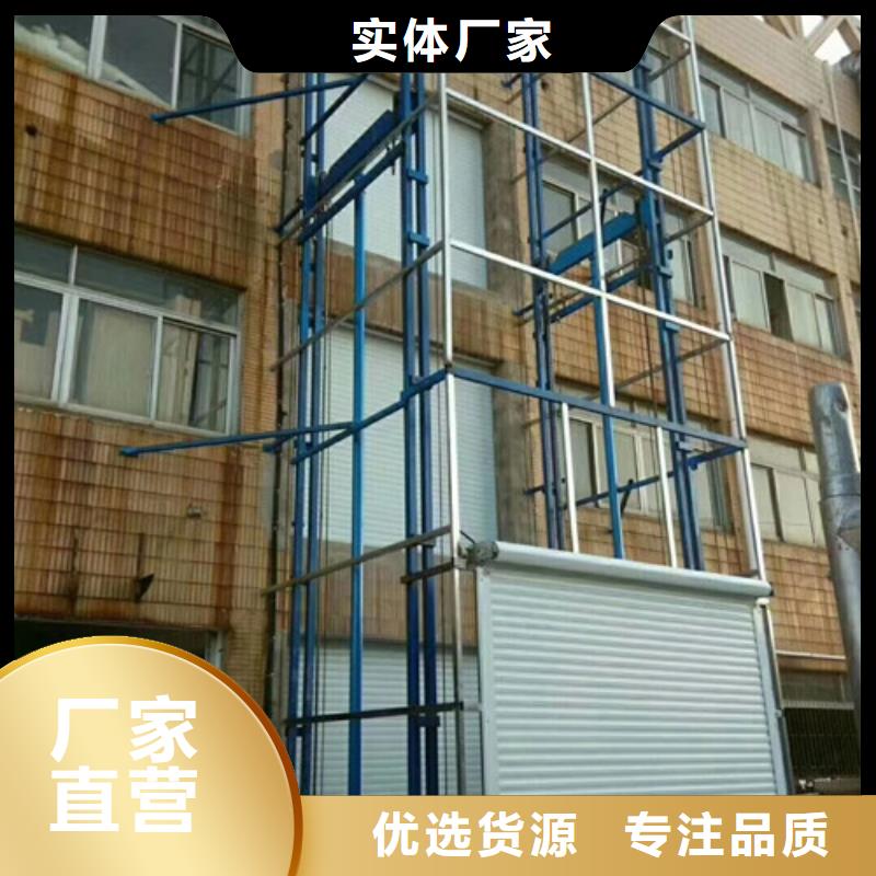 室外货梯仓储厂房货梯专注质量