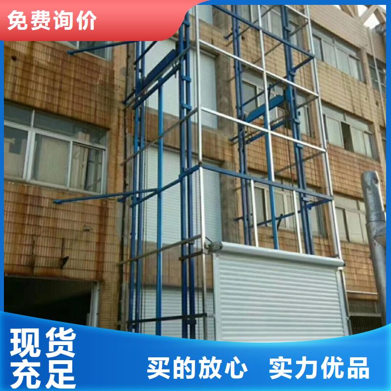 室外货梯移动式高空作业平台现货供应