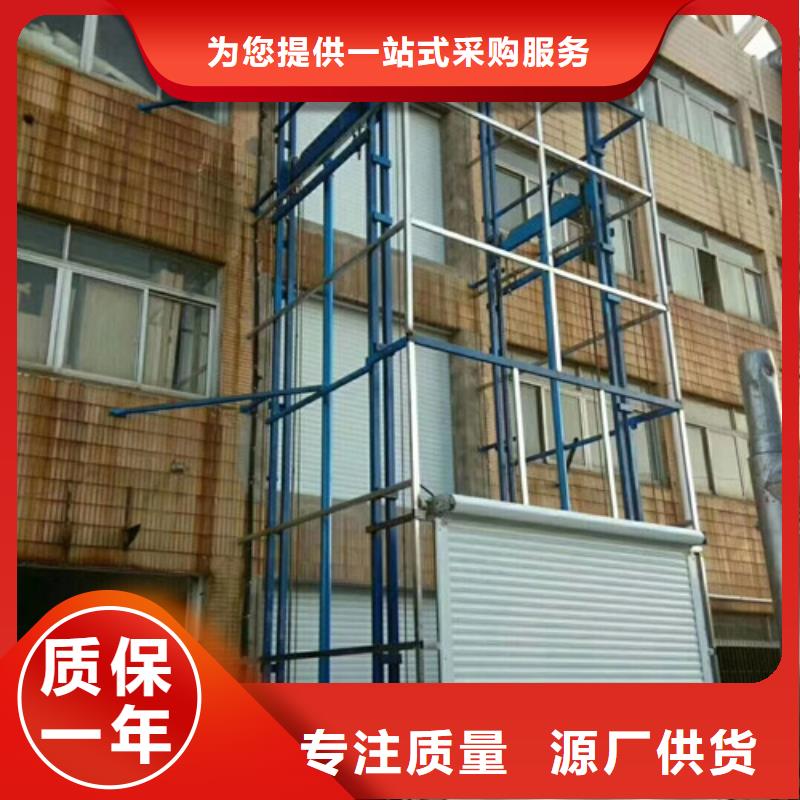 室外货梯_传菜机质量上乘