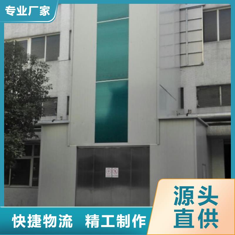 室外货梯仓储厂房货梯专注质量