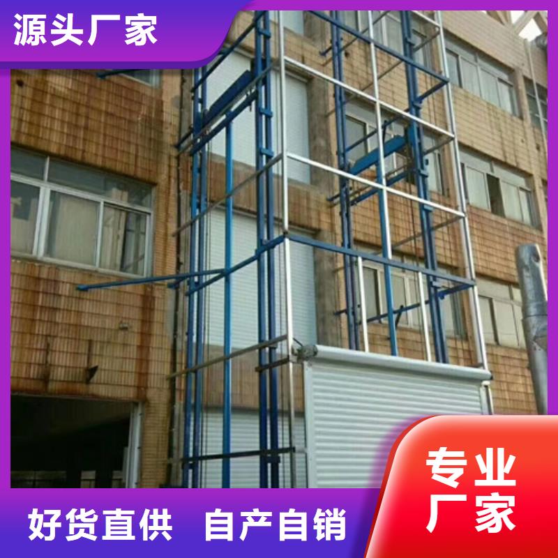 室外货梯仓储厂房货梯专注质量