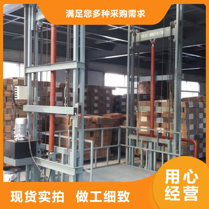 室外货梯仓储厂房货梯专注质量