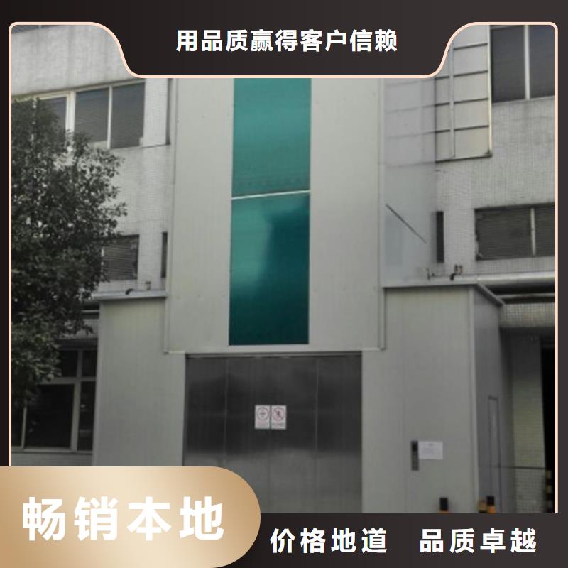 室外货梯仓储厂房货梯专注质量