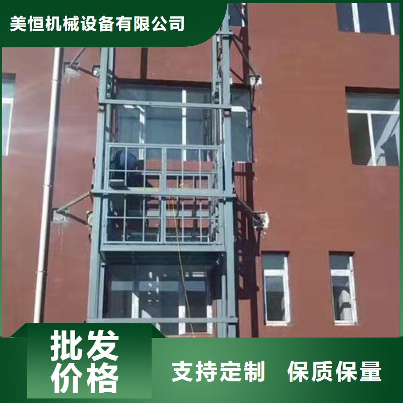 室外货梯仓储厂房货梯专注质量