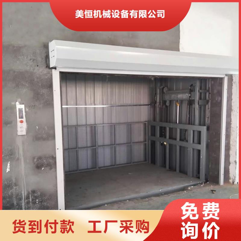 室外货梯移动式高空作业平台现货供应