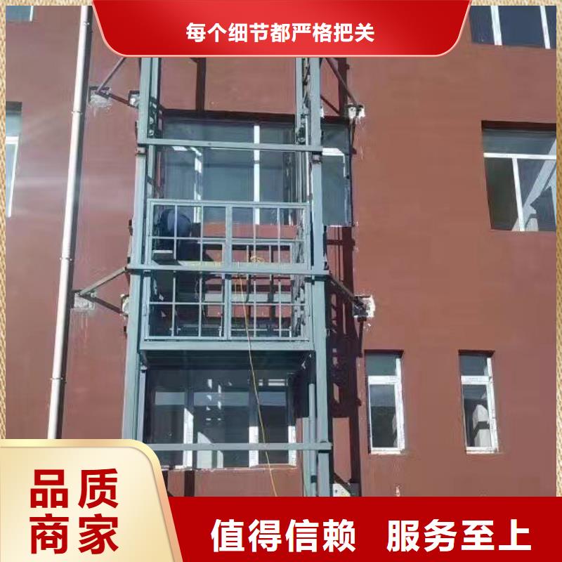 室外货梯_传菜机质量上乘