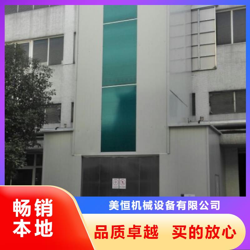 室外货梯移动式高空作业平台现货供应