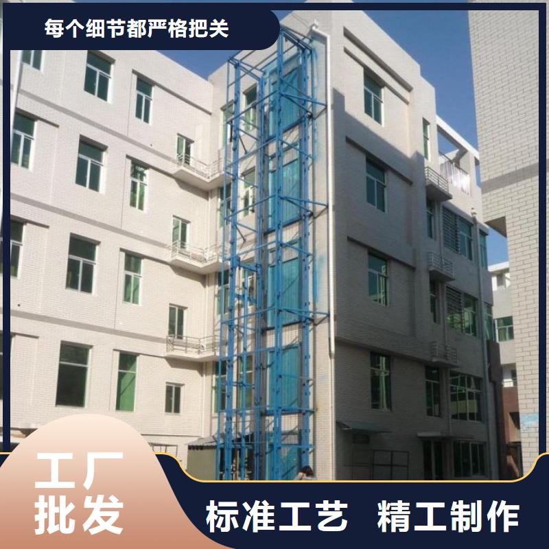 室外货梯_传菜机质量上乘