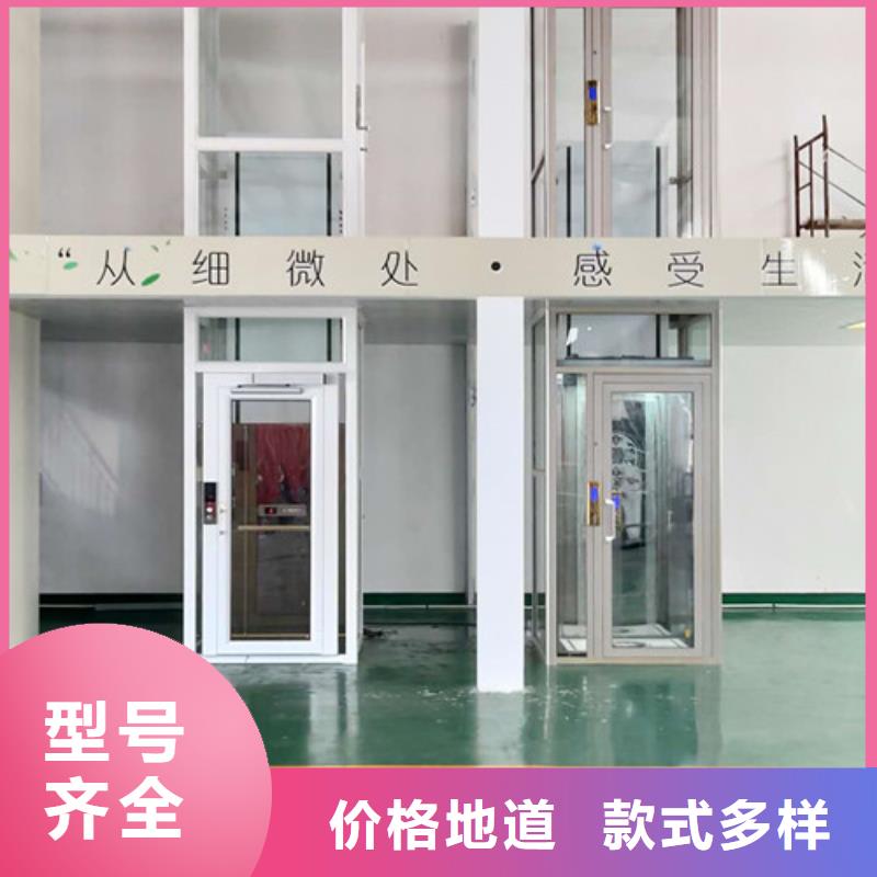 无障碍升降机升降平台产品优势特点