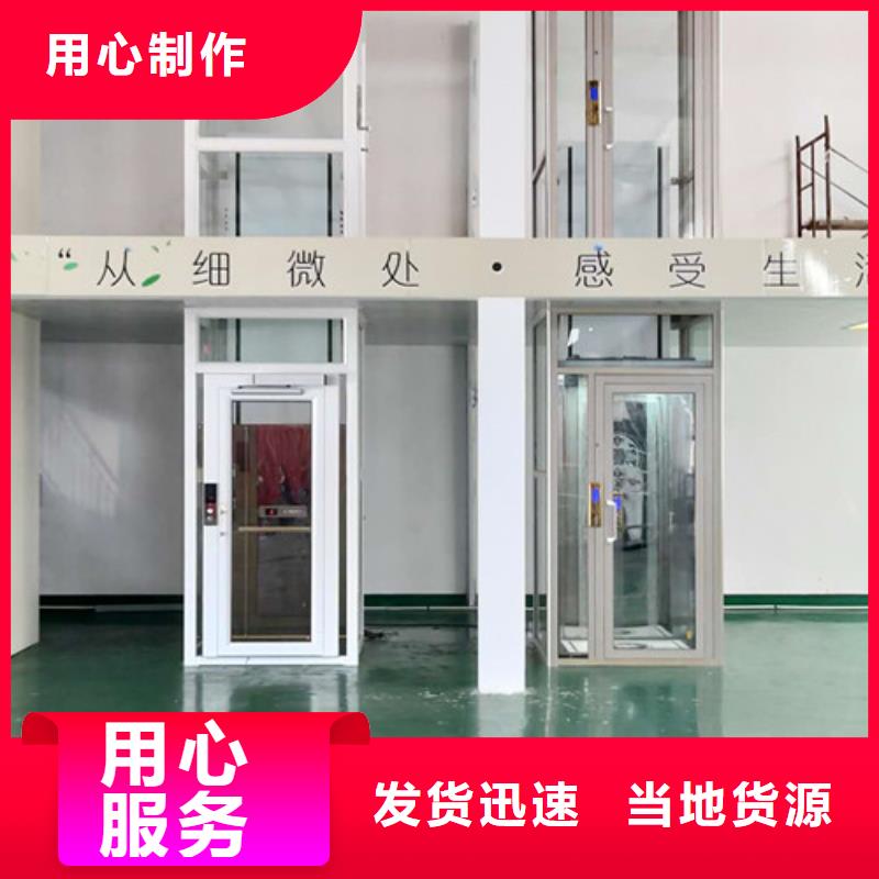 无障碍升降机厂房货梯优质货源