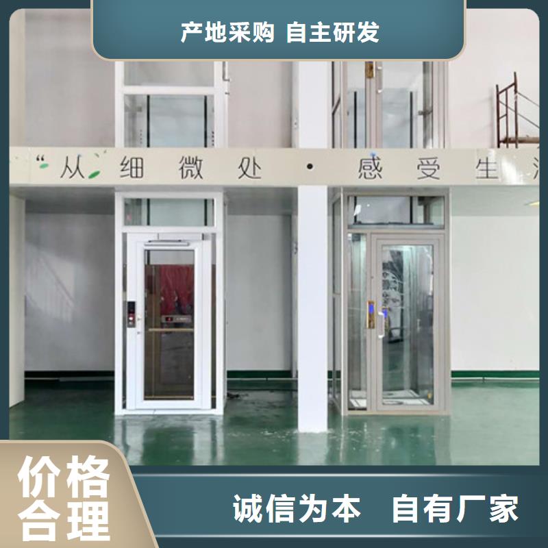 无障碍升降机厂房货梯优质货源