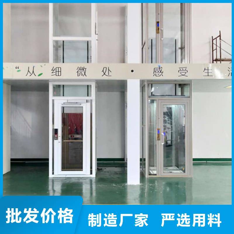 无障碍升降机,导轨式液压货梯质量层层把关