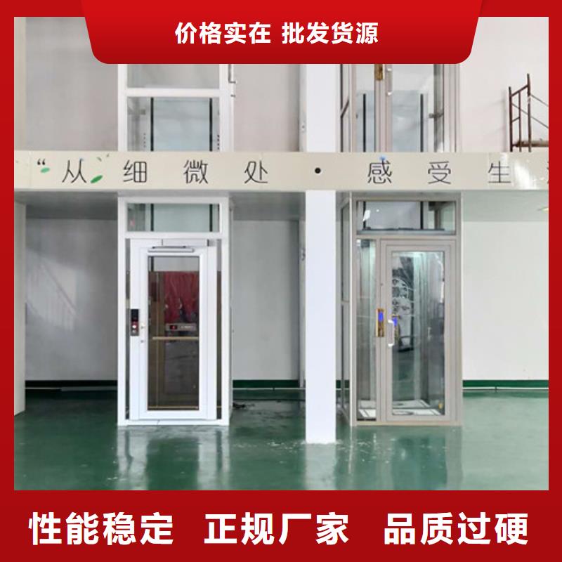 无障碍升降机厂房货梯优质货源