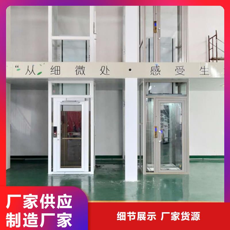 传菜机厂家视频-传菜机厂家-贵州省(同城)生产厂家-黔西南|六盘水|安顺|铜仁|黔南|毕节