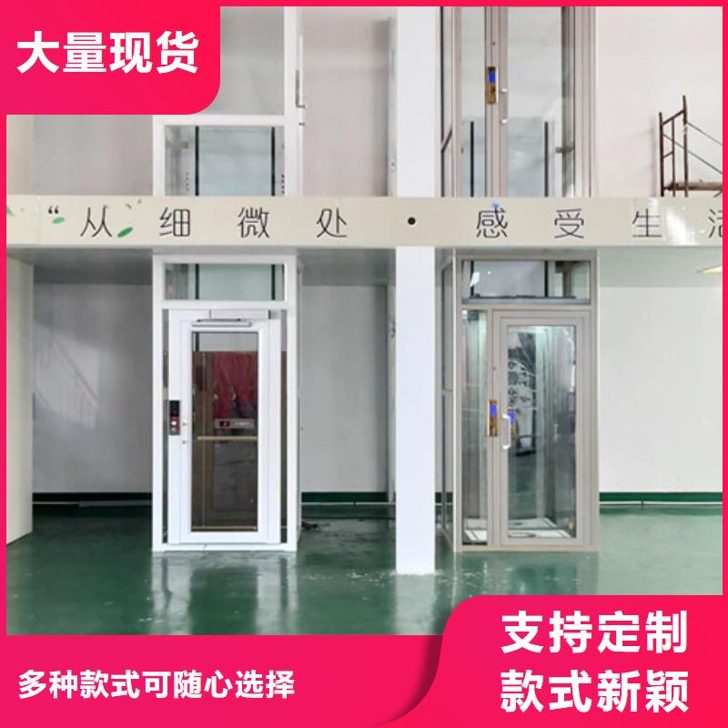 无障碍升降机厂房货梯优质货源