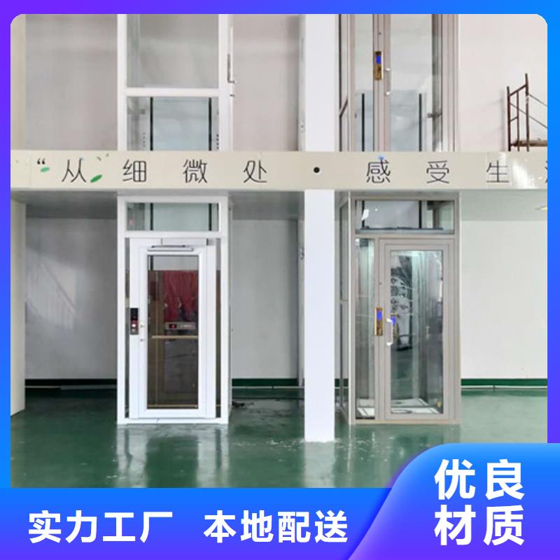 传菜机厂家视频-传菜机厂家-贵州省(同城)生产厂家-黔西南|六盘水|安顺|铜仁|黔南|毕节