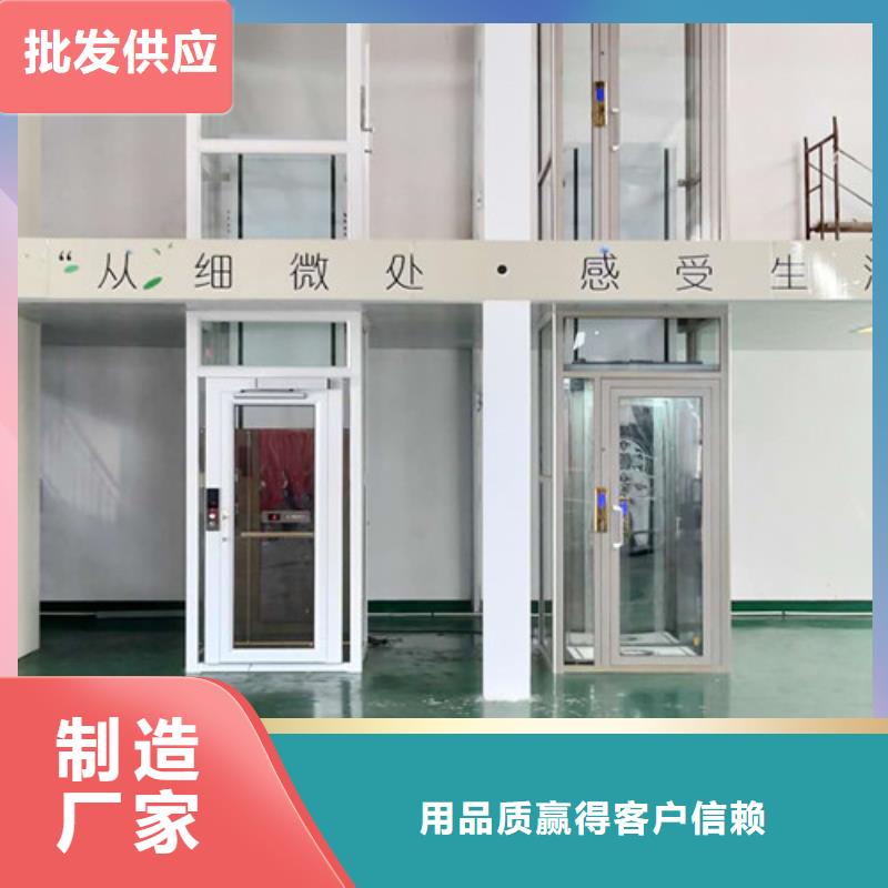 无障碍升降机升降平台产品优势特点
