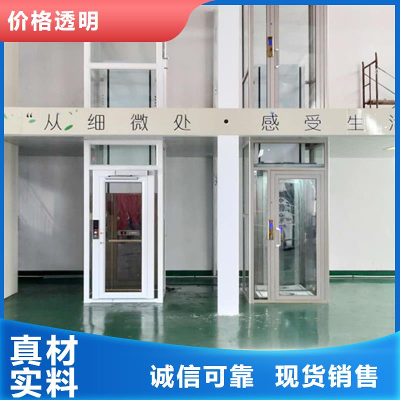 无障碍升降机厂房货梯优质货源