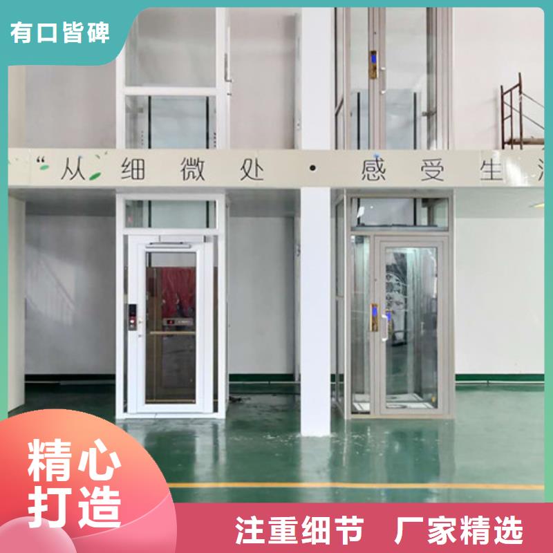无障碍升降机厂房货梯优质货源