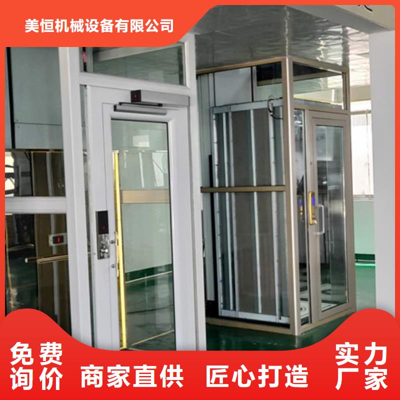 无障碍升降机厂房货梯优质货源
