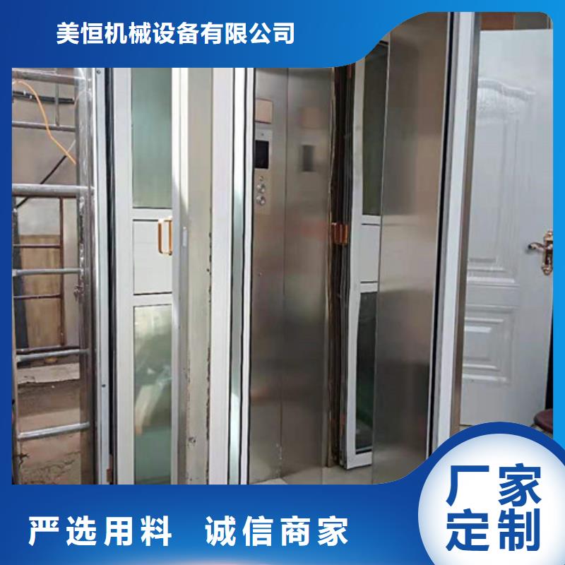 传菜机厂家视频-传菜机厂家-贵州省(同城)生产厂家-黔西南|六盘水|安顺|铜仁|黔南|毕节
