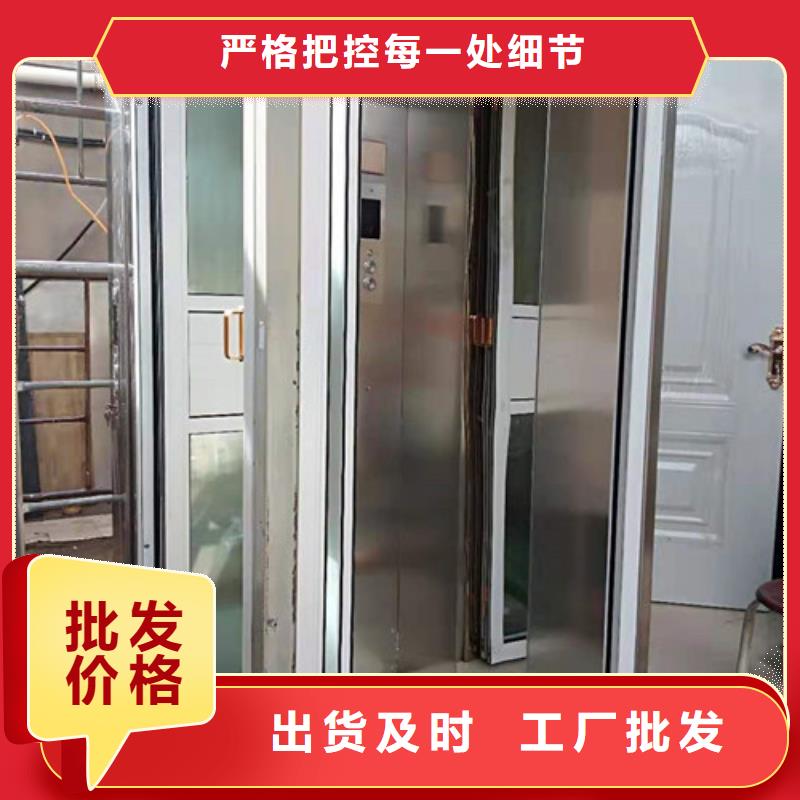 无障碍升降机厂房货梯优质货源