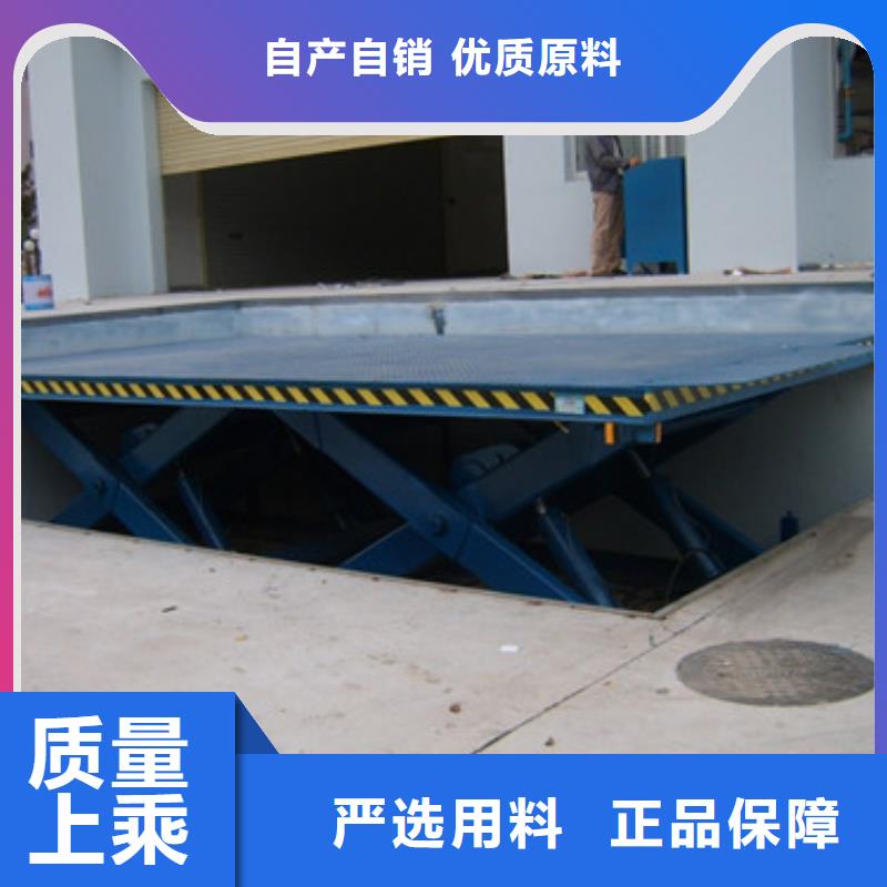 固定剪叉式货梯导轨式液压货梯厂家直销货源充足