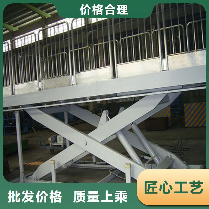 固定剪叉式货梯【导轨式液压货梯】质检严格覆盖范围含|昌邑|坊子|枣庄|日照|泰安|滨州|聊城|临沂