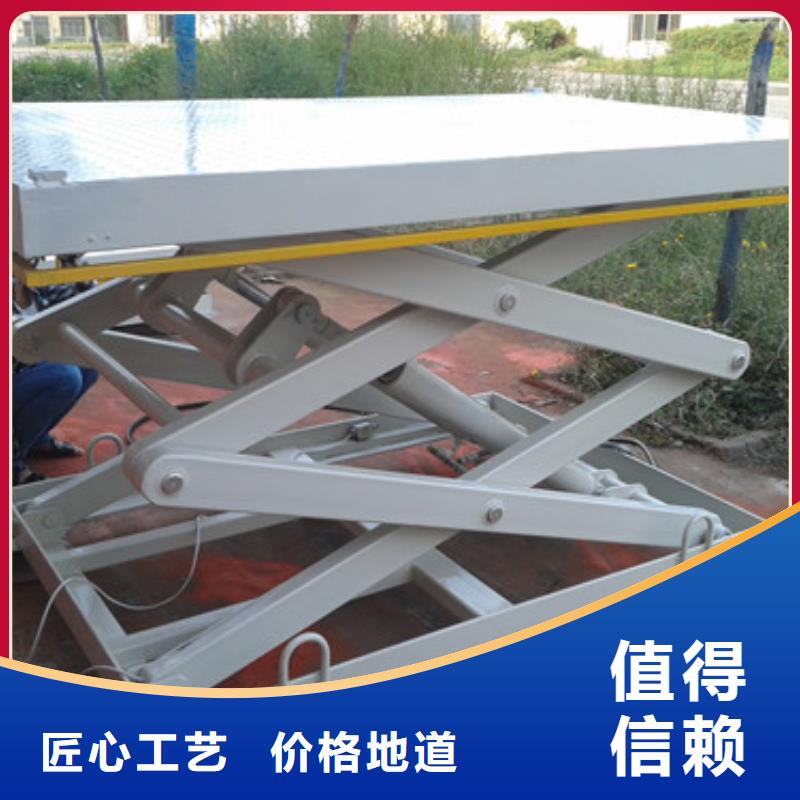 固定剪叉式货梯【导轨式液压货梯】质检严格覆盖范围含|昌邑|坊子|枣庄|日照|泰安|滨州|聊城|临沂