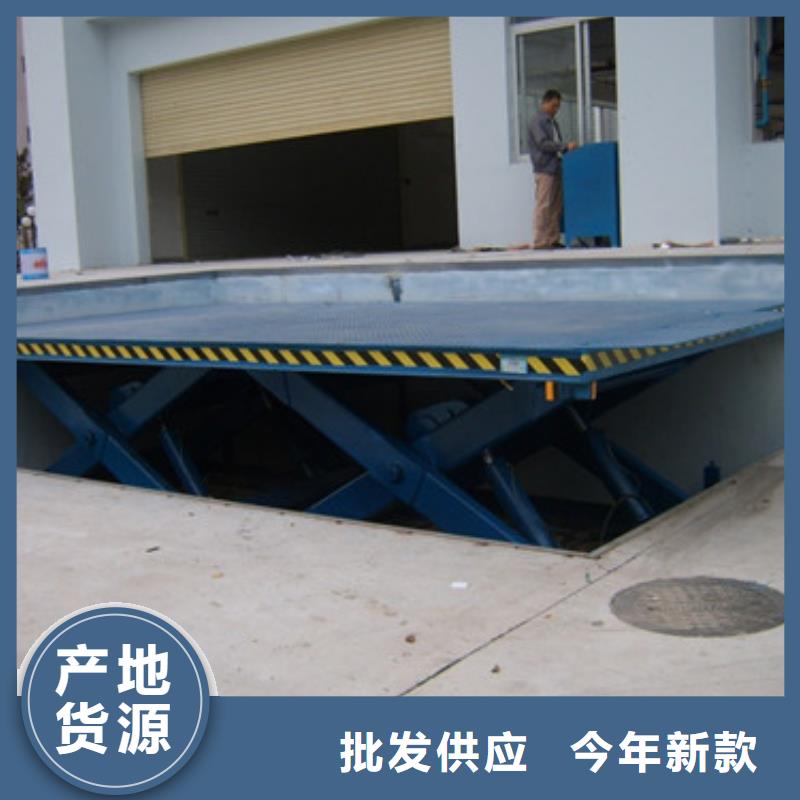 固定剪叉式货梯【导轨式液压货梯】质检严格覆盖范围含|昌邑|坊子|枣庄|日照|泰安|滨州|聊城|临沂