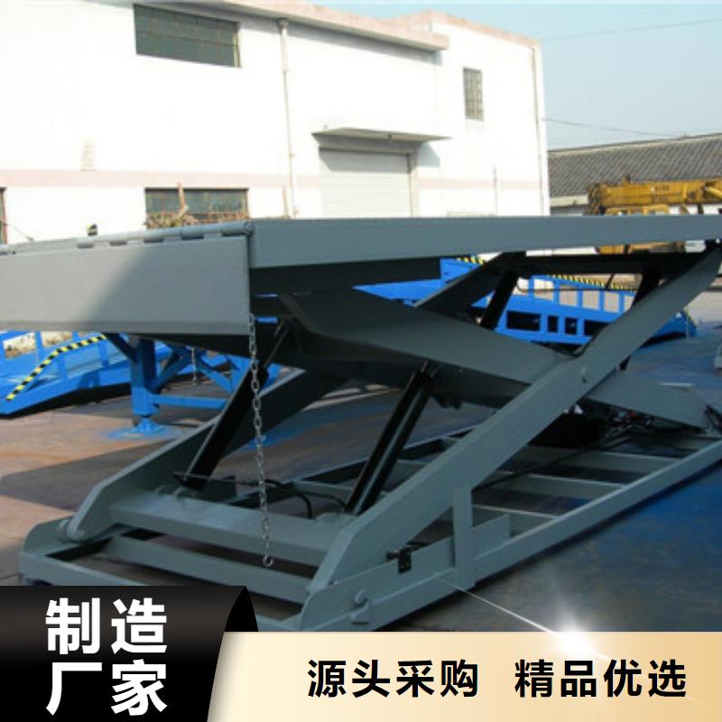 固定剪叉式货梯【导轨式液压货梯】质检严格覆盖范围含|昌邑|坊子|枣庄|日照|泰安|滨州|聊城|临沂