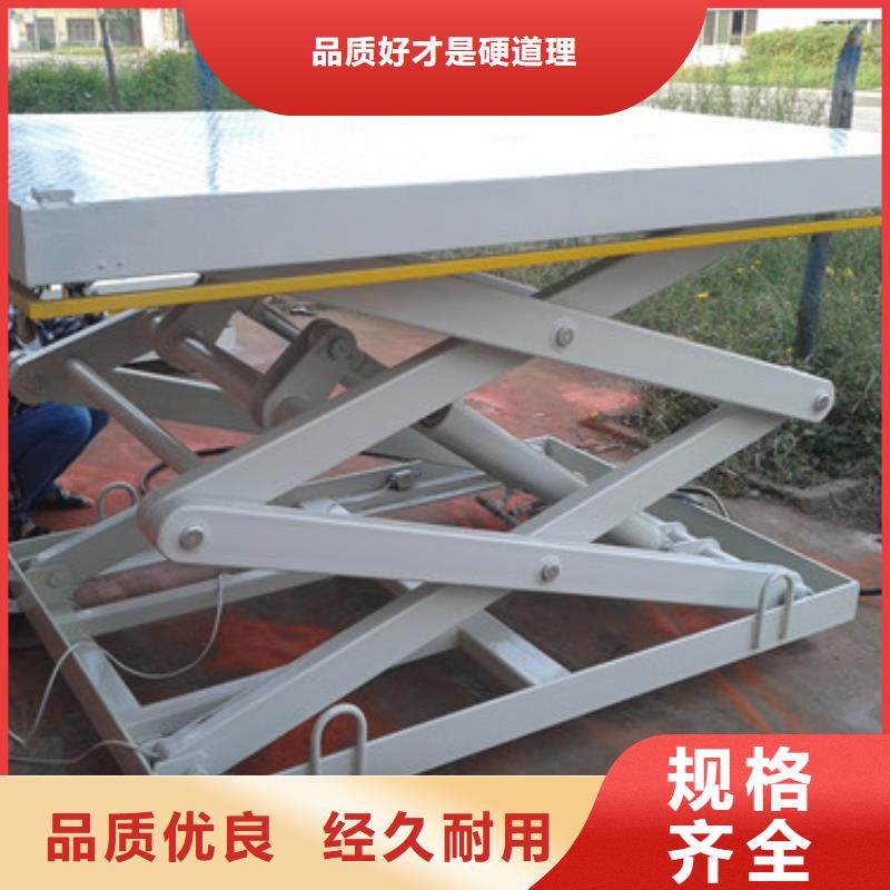 固定剪叉式货梯导轨式液压货梯厂家直销货源充足