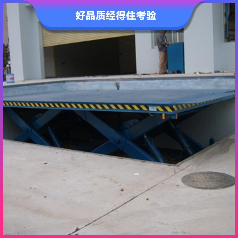 固定剪叉式货梯导轨式液压货梯厂家直销货源充足