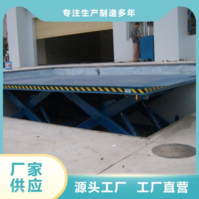 固定剪叉式货梯,【导轨式液压升降货梯厂家】物流配送