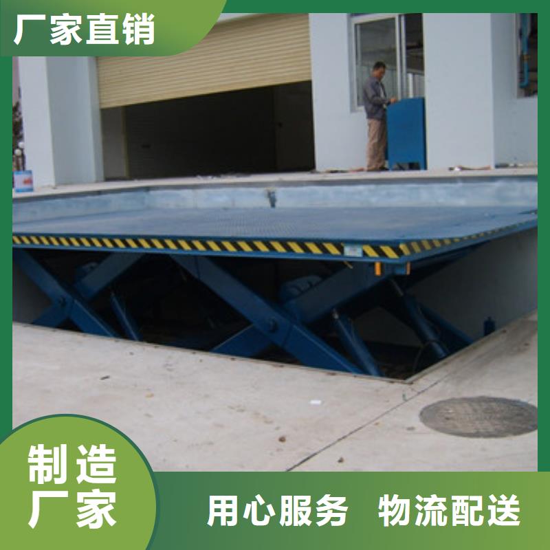 固定剪叉式货梯导轨式液压货梯厂家直销货源充足