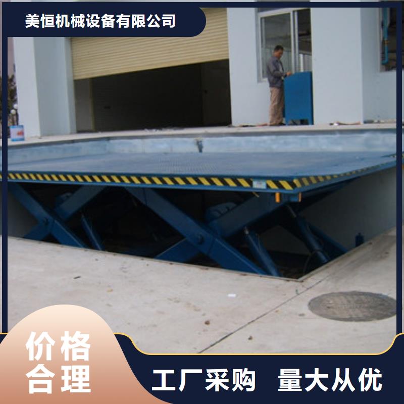 固定剪叉式货梯【导轨式液压货梯】质检严格覆盖范围含|昌邑|坊子|枣庄|日照|泰安|滨州|聊城|临沂