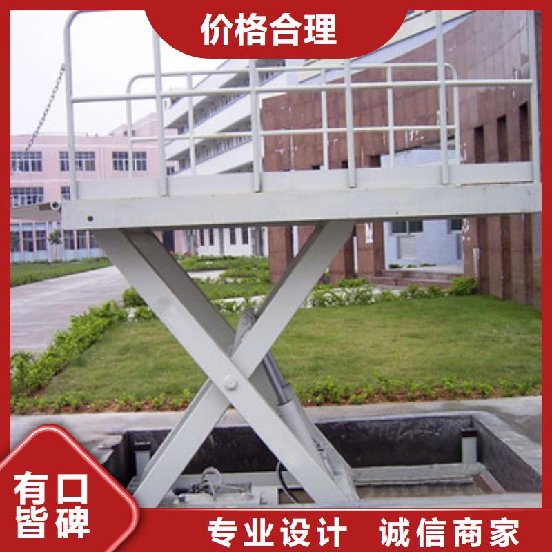 固定剪叉式货梯【导轨式液压货梯】质检严格覆盖范围含|昌邑|坊子|枣庄|日照|泰安|滨州|聊城|临沂