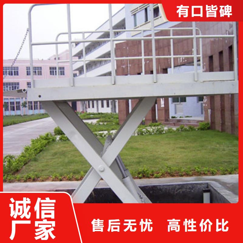 固定剪叉式货梯导轨式液压货梯厂家直销货源充足