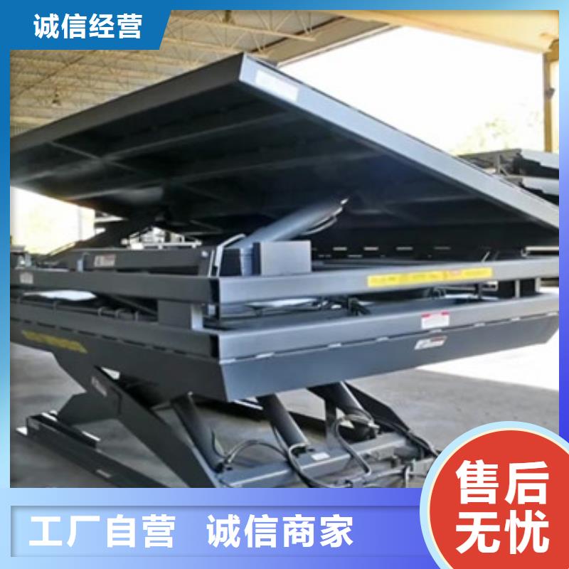固定剪叉式货梯导轨式液压货梯厂家直销货源充足