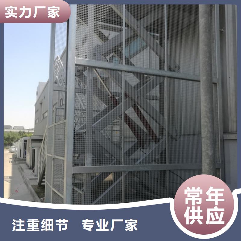 固定剪叉式货梯【导轨式液压货梯】质检严格覆盖范围含|昌邑|坊子|枣庄|日照|泰安|滨州|聊城|临沂