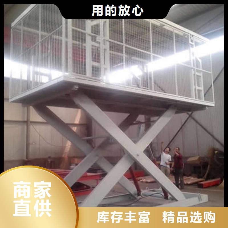 固定剪叉式货梯导轨式液压货梯厂家直销货源充足