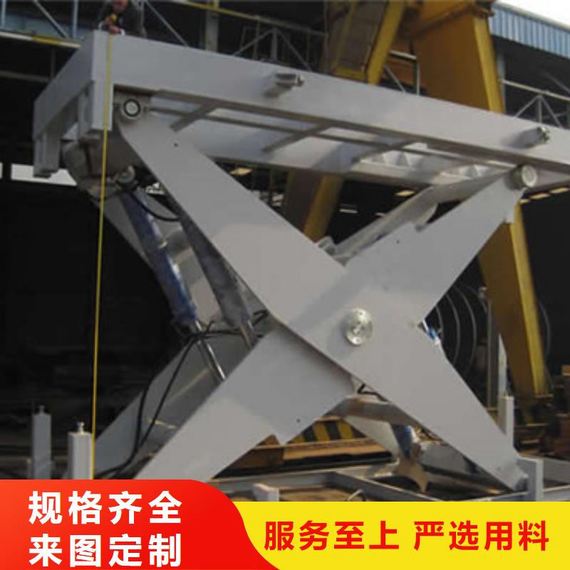 固定剪叉式货梯【导轨式液压货梯】质检严格覆盖范围含|昌邑|坊子|枣庄|日照|泰安|滨州|聊城|临沂