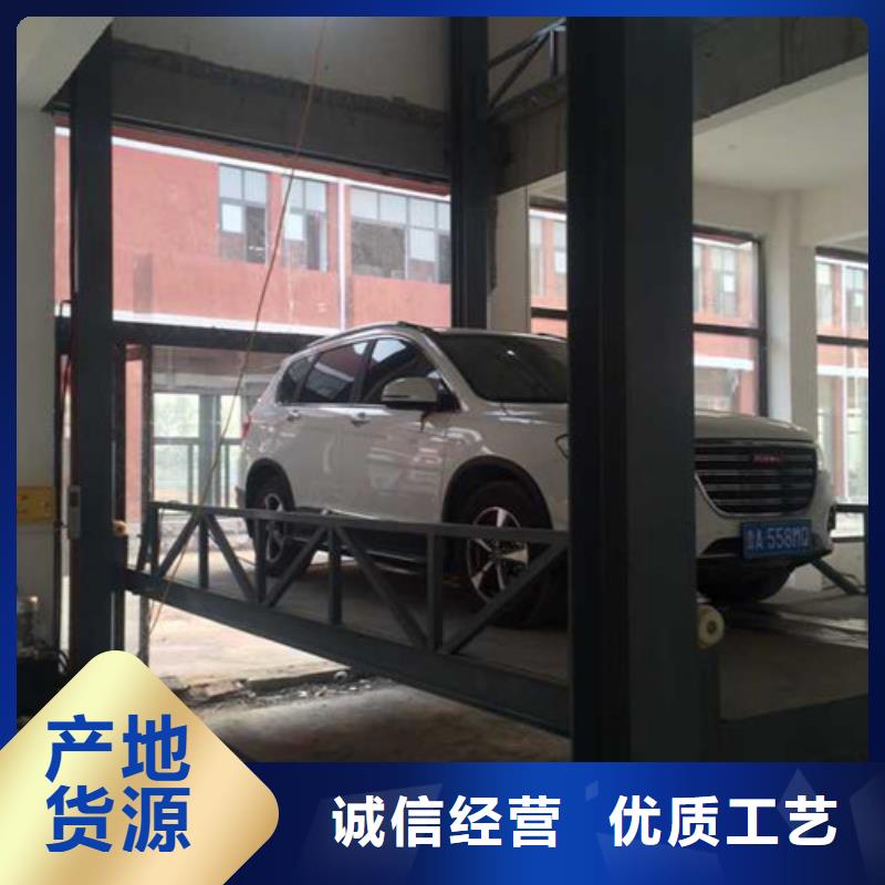 汽车举升机导轨式液压货梯源头厂家量大价优