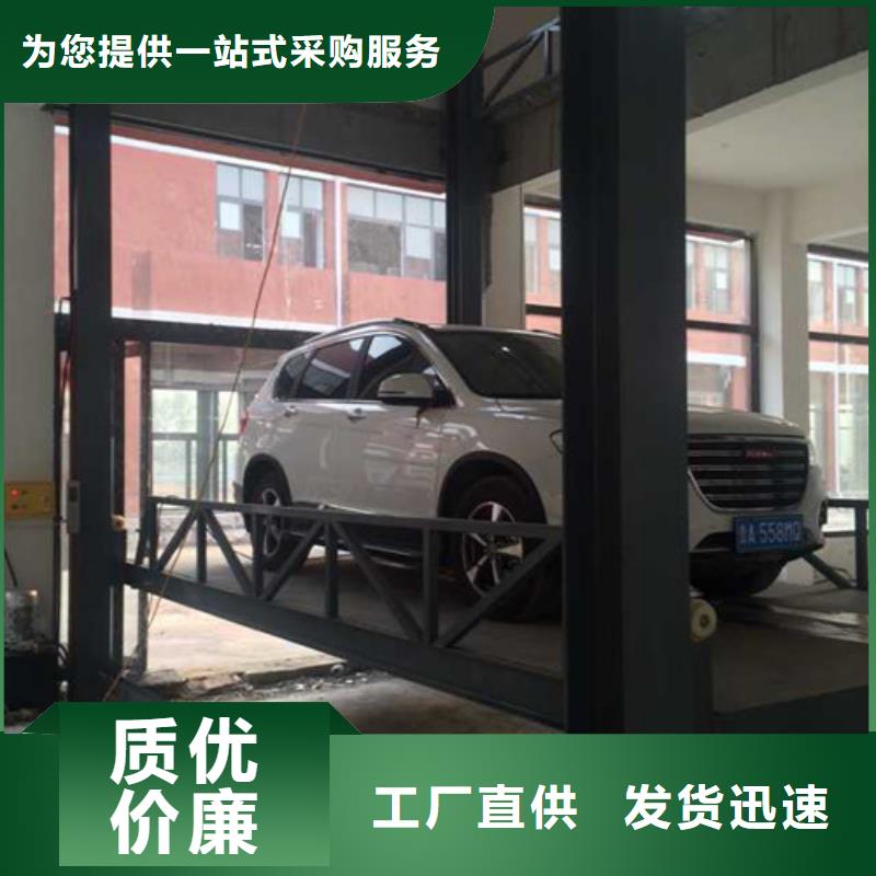 汽车举升机导轨式液压货梯源头厂家量大价优