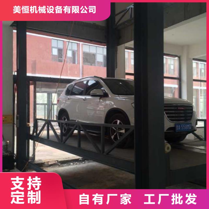 汽车举升机导轨式液压货梯源头厂家量大价优