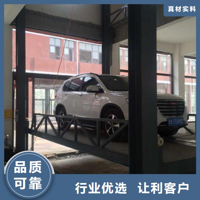 汽车举升机导轨式液压货梯源头厂家量大价优