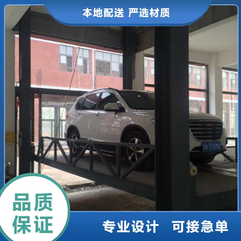 汽车举升机导轨式液压货梯源头厂家量大价优