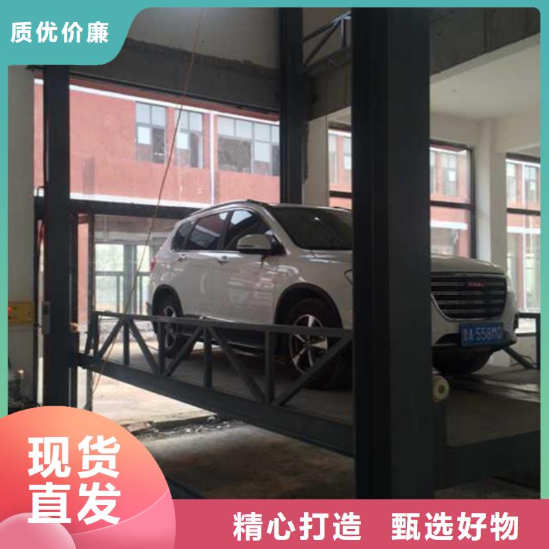 汽车举升机导轨式液压货梯源头厂家量大价优