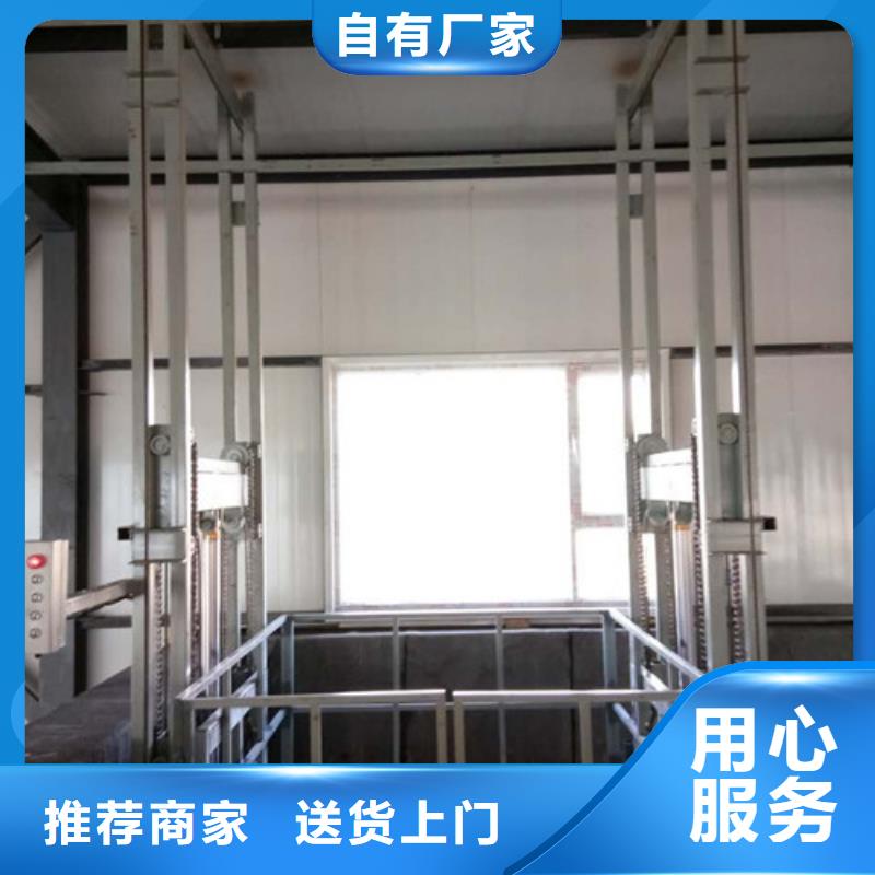 工业货用升降机厂家厂房货梯质检合格发货